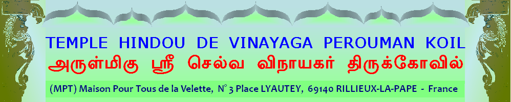 Temple Hindou de Vinayaga Perouman Koil - <Salle Bottet 3> - 5 Rue de Bottet, 69140 Rillieux-la-Pape - France